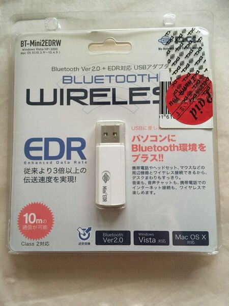 BT-Mini2EDRW Bluetooth wireless EDR 対応 USBアダプタ Enhanced Data Rate