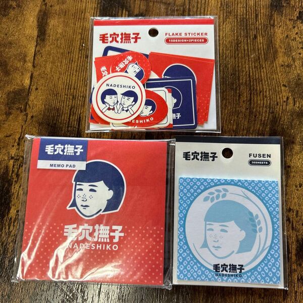 毛穴撫子 メモ 付箋 フレークシール