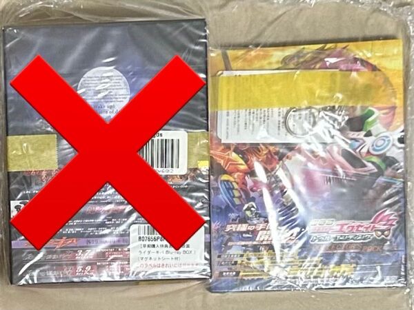 【メーカー特典あり】劇場版 仮面ライダーエグゼイド トゥルー・エンディング コレクターズパック(オリジナルアクリルキーホルダー付)
