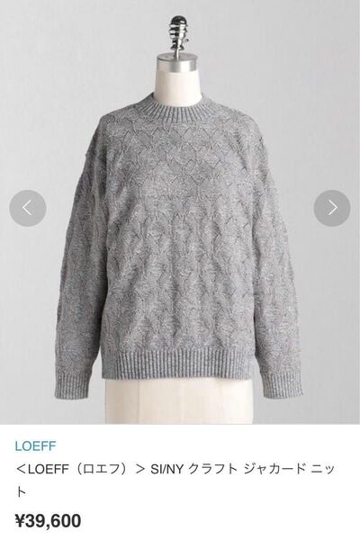 LOEFF ロエフ SI/NY クラフト ジャカードニット コットンシルク クルーネック