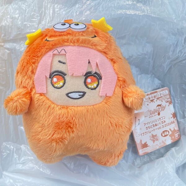 アイドリッシュセブン きらどるぬいぐるみ モンぬい 和泉三月