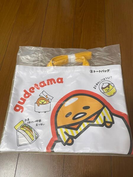 トートバッグ サンリオ ぐでたま ぐでたまくじ くじ