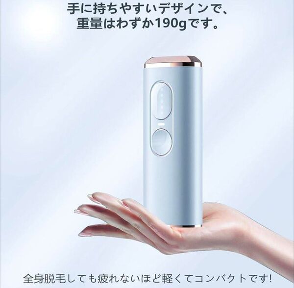 脱毛器 IPL光脱毛器 5段階調節 家庭用脱毛器 簡単操作 レディース メンズ