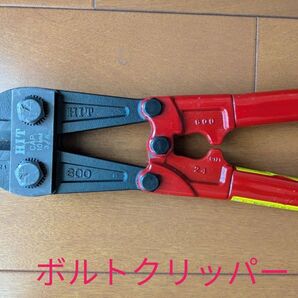 HIT ボルトクリッパ 600mm BC 600