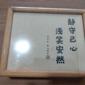 新品未使用 花香大紅袍 75g