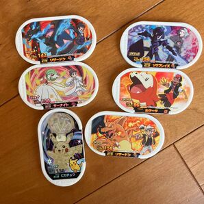 メザスタ スペシャルタグ