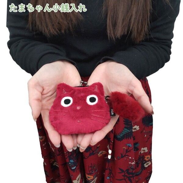タマチャン小銭入れ ノアファミリー 猫グッズ ネコ 財布 コインケース かわいい オーナーアイテム プレゼント PAJ0044