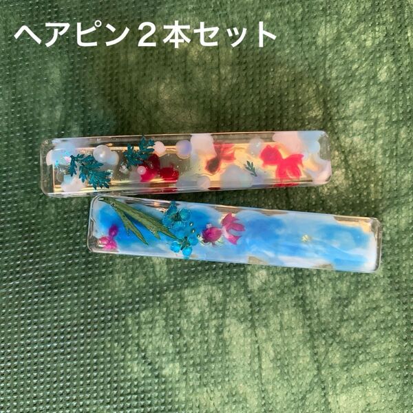 w416 ヘアピン2本セット 金魚 ハンドメイド ドライフラワー レジン