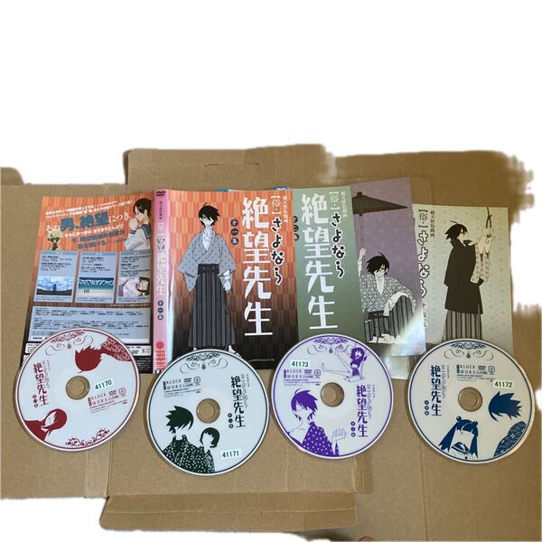 さよなら絶望先生 俗 レンタル落ち DVD