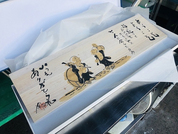 木板 感謝 飲食店 絵 ようこそ いつもありがとう 店舗 気持ち インテリア 【未使用品】【送料無料】〔00286〕