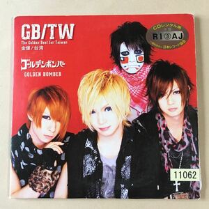 ゴールデンボンバー 1CD「The Golden Best for Taiwan」