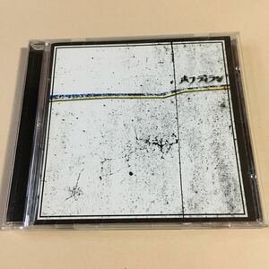 ホフディラン 1CD「ホフディラン」