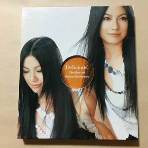 島谷ひとみ 1CD「Delicious!～The Best of Hitomi Shimatani～」