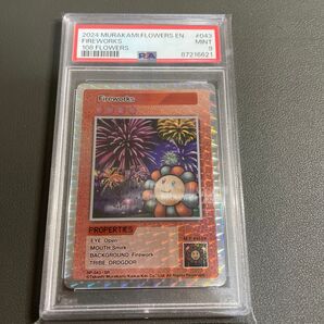 村上隆 108フラワーズ 花火 PSA9 英語版