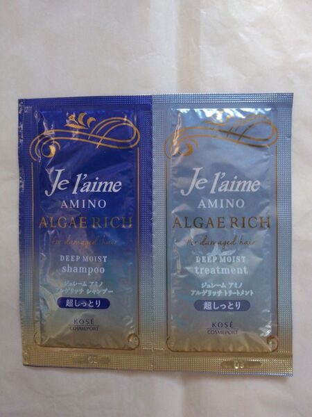 ジュレーム アミノ アルゲリッチ ディープモイスト シャンプー&トリートメント トライアルセット(10ml+10ml)×1個