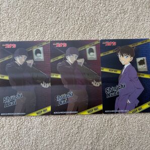 名探偵コナン 3Dカード 赤井秀一 工藤新一