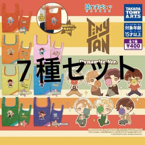 BTS Tinytan TinyMART かぷばっぐエコバッグ