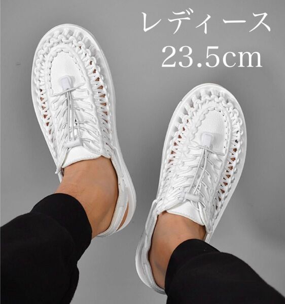 サンダル スポーツサンダル シューズ 靴 編み込み メッシュ レディース アウトドア レジャー キャンプ ホワイト 23.5cm