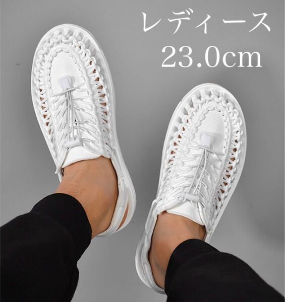 サンダル スポーツサンダル シューズ 靴 編み込み メッシュ レディース アウトドア レジャー キャンプ ホワイト 23cm