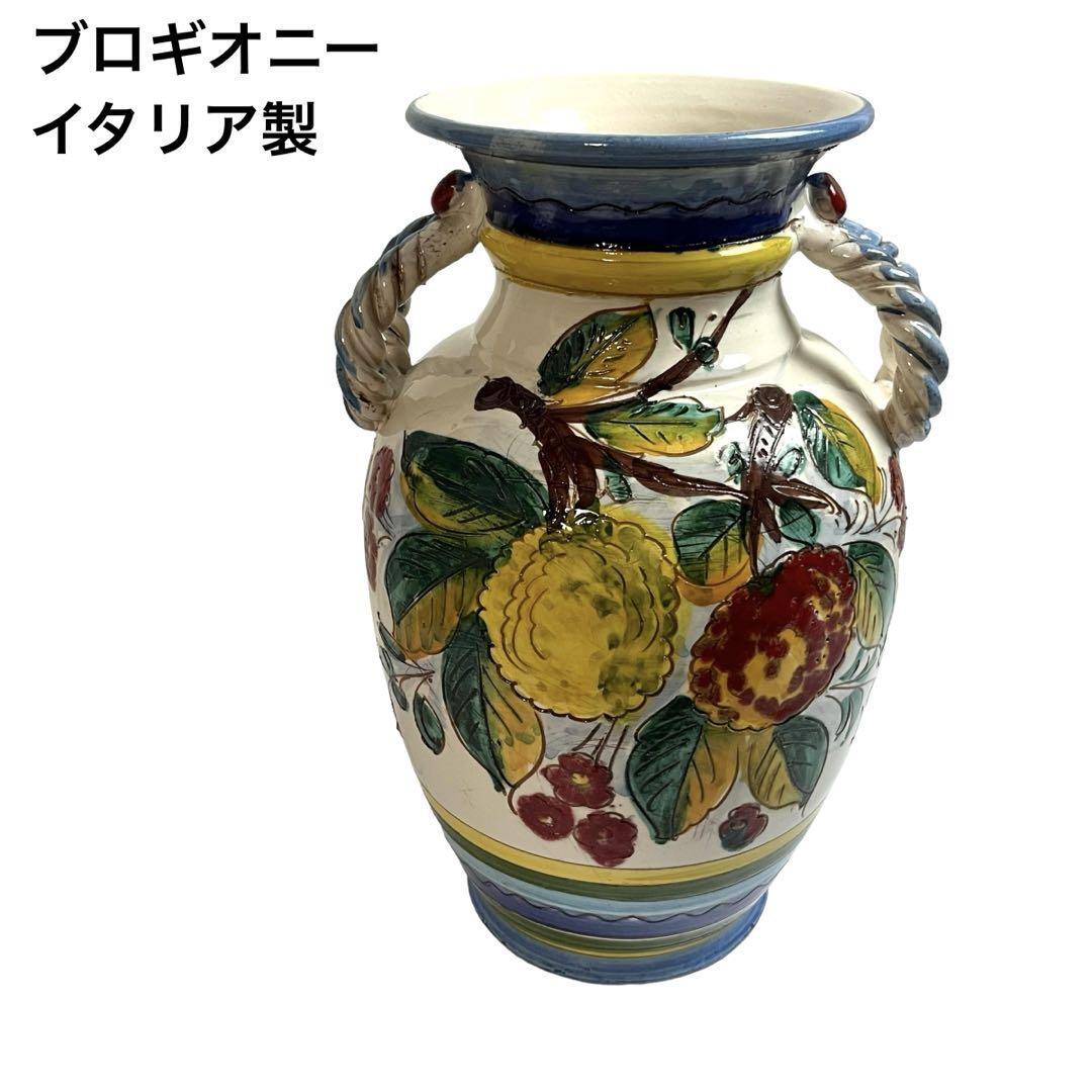2025年最新】Yahoo!オークション -イタリア製花瓶の中古品・新品 2025年最新】Yahoo!オークション -イタリア製花瓶の中古品・新品