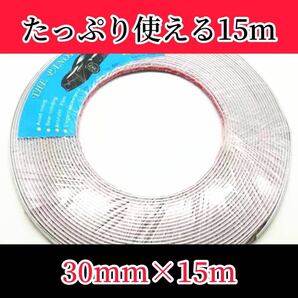 ラスト1点のみ メッキモール ドレスアップ カスタム カーメッキステッカー ドアモール 30mm
