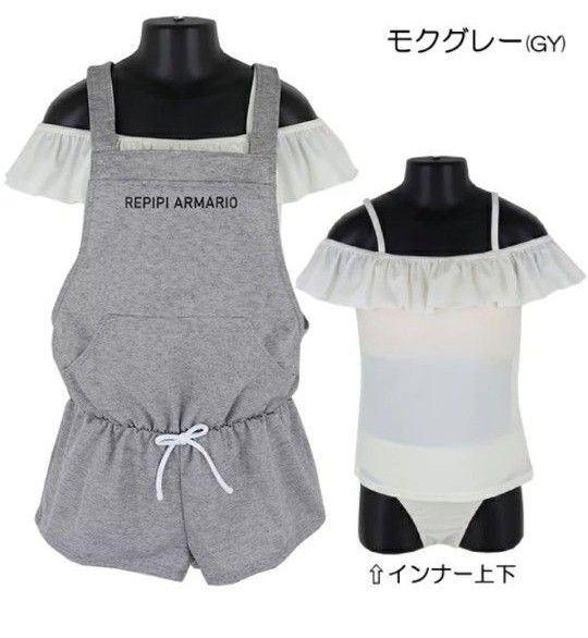 水着 セパレート サロペット 170 レピピアルマリオ アルジー ラブトキ