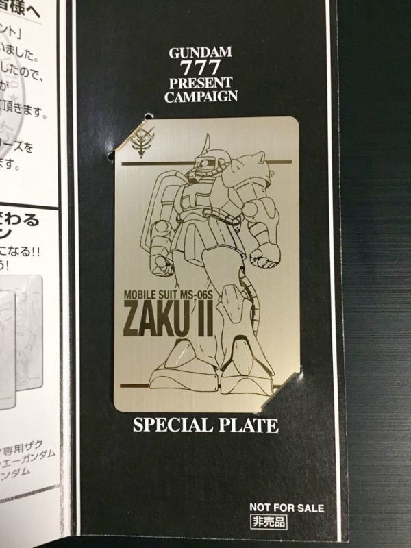 2023年最新】ヤフオク! -ガンダム 777キャンペーンの中古品・新品・未