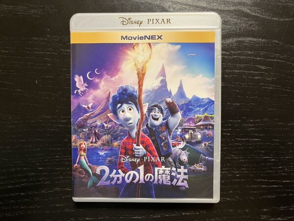 O104 2分の1の魔法 ブルーレイ と 純正ケース 未再生品 国内正規品 ディズニー Blu-rayのみ(DVD・Magicコードなし)