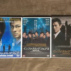【 条件付で送料無料!・とても希少な良品・完結 3セット・合計6枚・保証付!】★INFERNAL AFFAIRS インファナル・アフェア◇Ⅰ&Ⅱ&Ⅲ★
