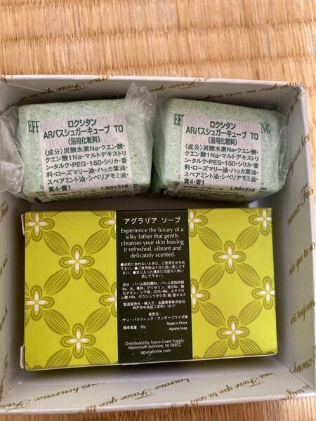 バスアメニティセット