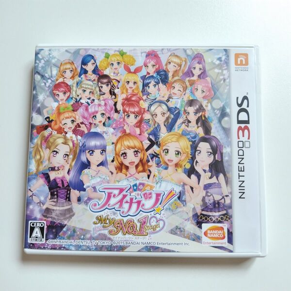 アイカツカードアイカツスターズMyNo.1stageマイナンバーワンステージ ニンテンドー3DS ゲームソフト