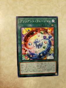 遊戯王 ブリリアント・フュージョン LVP1 ノーマル アジア 亜 中古良品 在庫3