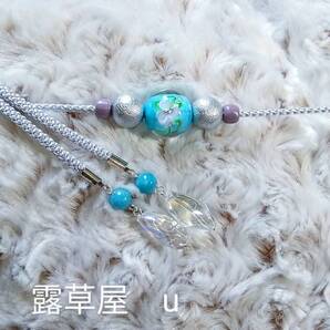 SALE●浴衣用小物 u 花模様水色とんぼ玉 アクアマリン 浴衣用帯締め 薄鼠色● 2