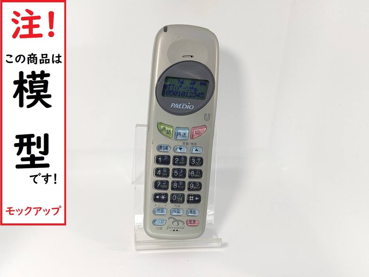 2025年最新】Yahoo!オークション -nttパーソナル(携帯電話 2025年最新】Yahoo!オークション -nttパーソナル(携帯電話
