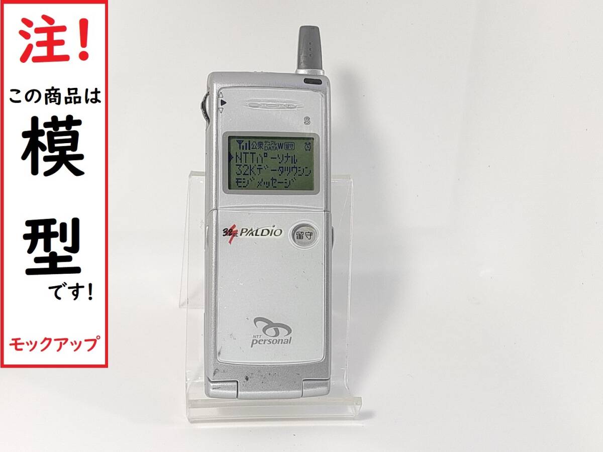 2025年最新】Yahoo!オークション -nttパーソナル(携帯電話 2025年最新】Yahoo!オークション -nttパーソナル(携帯電話
