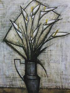 ベルナール・ビュッフェ「花瓶の花」、希少画集画、風景、自然、静物、人気作家、新品額・額装付、am27