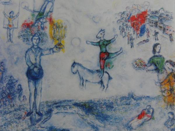 Marc Chagall, PAYSAGE PARISIEN, Édition outre-mer, extrêmement rare, raisonné, Nouveau cadre inclus, ventilateur/5, Peinture, Peinture à l'huile, Nature, Peinture de paysage