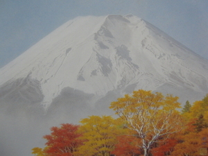 Art hand Auction Tsubouchi Soumei [Fugaku Clear Autumn] Rare Art Book Illustration, In good condition, Brand new with high-quality frame, free shipping, Japanese Painter Landscape, zero, Painting, Oil painting, Nature, Landscape painting