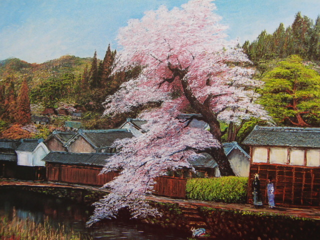 平林喜市, 【遠山櫻】, 希少画集画, 風景, 自然, さくら, 桜, 人気作家, 新品額･額装付, 送料無料, lap, 絵画, 油彩, 自然, 風景画