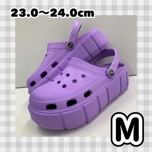 【新品 未使用】Mサイズ¦23.0-23.5-24.0cm相当¦レディース キッズ¦厚底 クロッグ サンダル¦パープル