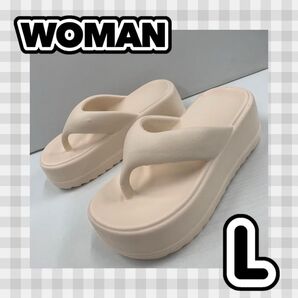 【新品 未使用】Lサイズ¦24.0-24.5-25.0cm¦レディース¦厚底 トングサンダル¦ビーチサンダル¦ベージュ