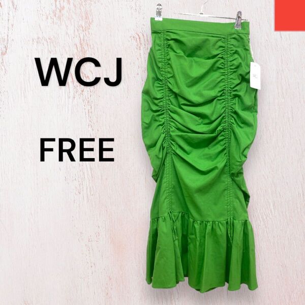 新品 WCJ ドローストリングスカート FREEサイズ グリーン 若槻千夏