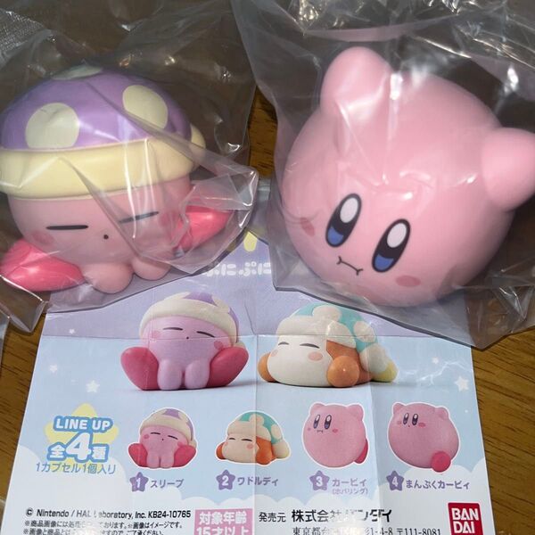 カービィ ぷにぷにし隊 ホバリング ワドルディ