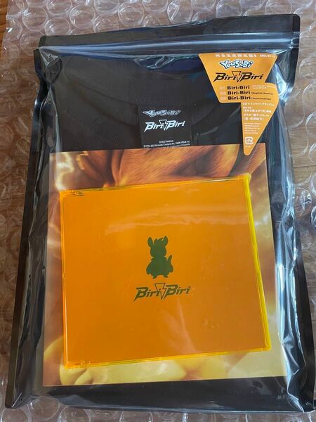 YOASOBI Tシャツ付 CDシングル Biri Biri ブラック ビリビリ パモ ポケモン
