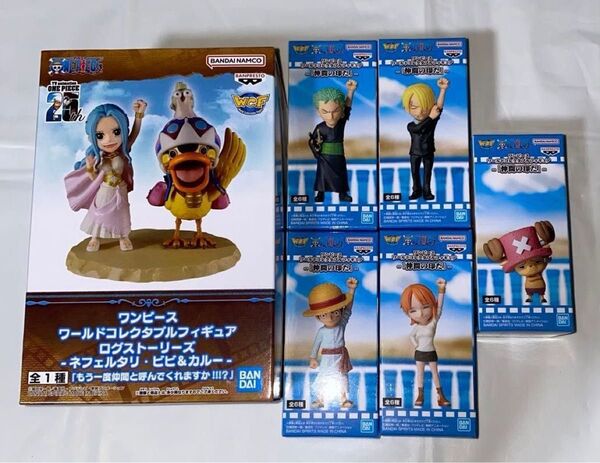 ワンピース ワールドコレクタブルフィギュア 仲間の印だ ログストーリーズ ネフェルタリビビ カルー ワーコレ