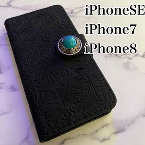 iPhone7/8 iPhoneSE 手帳型 レザーケース iPhoneケース 手帳型ケース 革ケース スマホケース