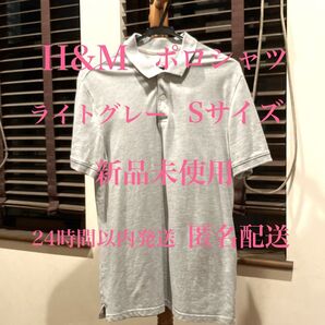 新品 ポロシャツ ライトグレー H&M ゴルフ Tシャツ 半袖シャツ 半袖 テニス テニスウェア ゴルフウェア