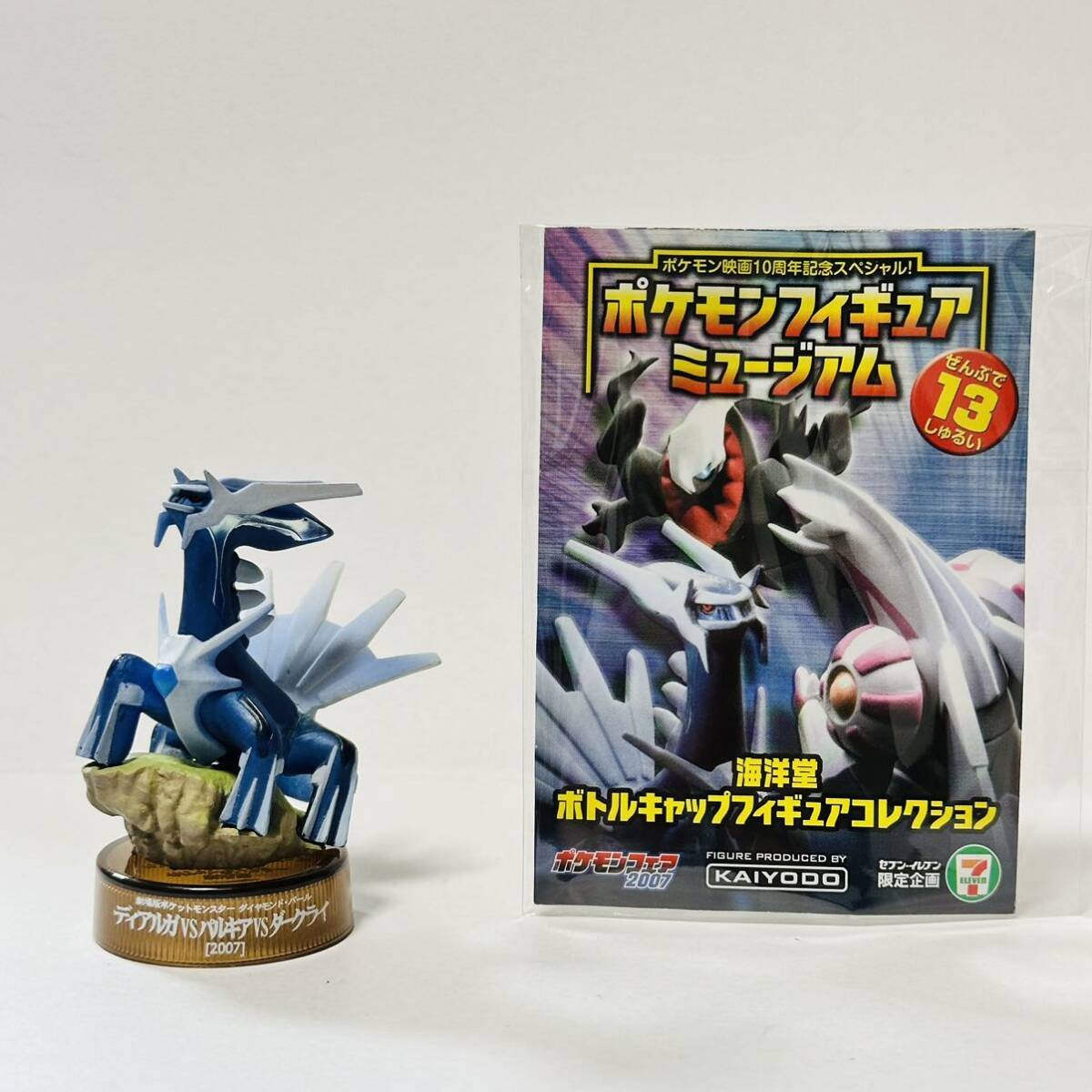 Yahoo!オークション -「セブンイレブン ポケモン フィギュア」の