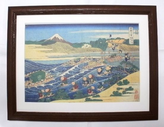 ◆Katsushika Hokusai Trente-six vues du mont Fuji, Reproduction offset Kanaya no Fuji/cadre en bois inclus, achat immédiat◆, Peinture, Ukiyo-e, Impressions, Peintures de lieux célèbres