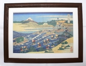 Art hand Auction ◆葛飾北斎｢冨嶽三十六景 金谷ノ不二｣オフセット複製/木製額付･即決◆, 絵画, 浮世絵, 版画, 名所絵